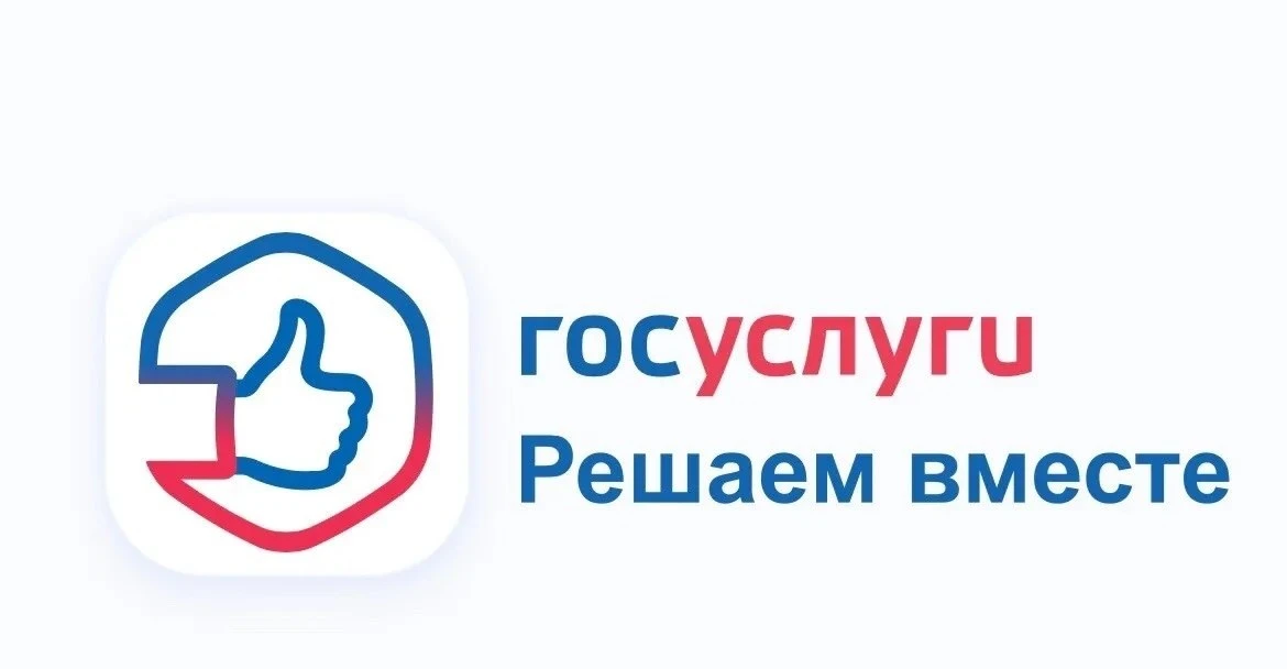 🚨 ЕСТЬ ПРОБЛЕМА? СООБЩИТЕ О НЕЙ ПРЯМО СЕЙЧАС! 🚨