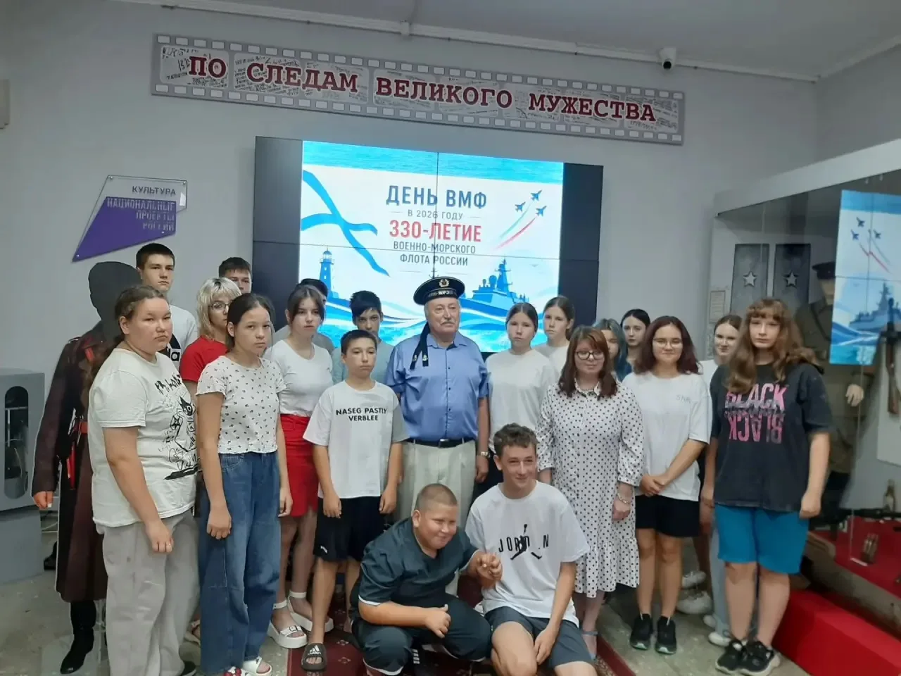 ⚓ 9 «А» В МУЗЕЕ: ВСТРЕЧА С ЖИВОЙ ИСТОРИЕЙ! ⚓

Сегодня наш класс посетил музей, где прошло мероприяти