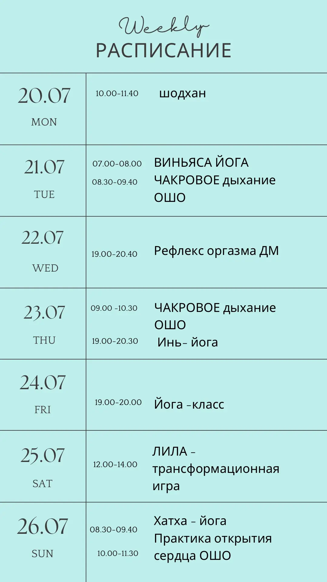 Я собрала свои любимые и действенные практики, которые помогут тебе найти внутренний ресурс и победи