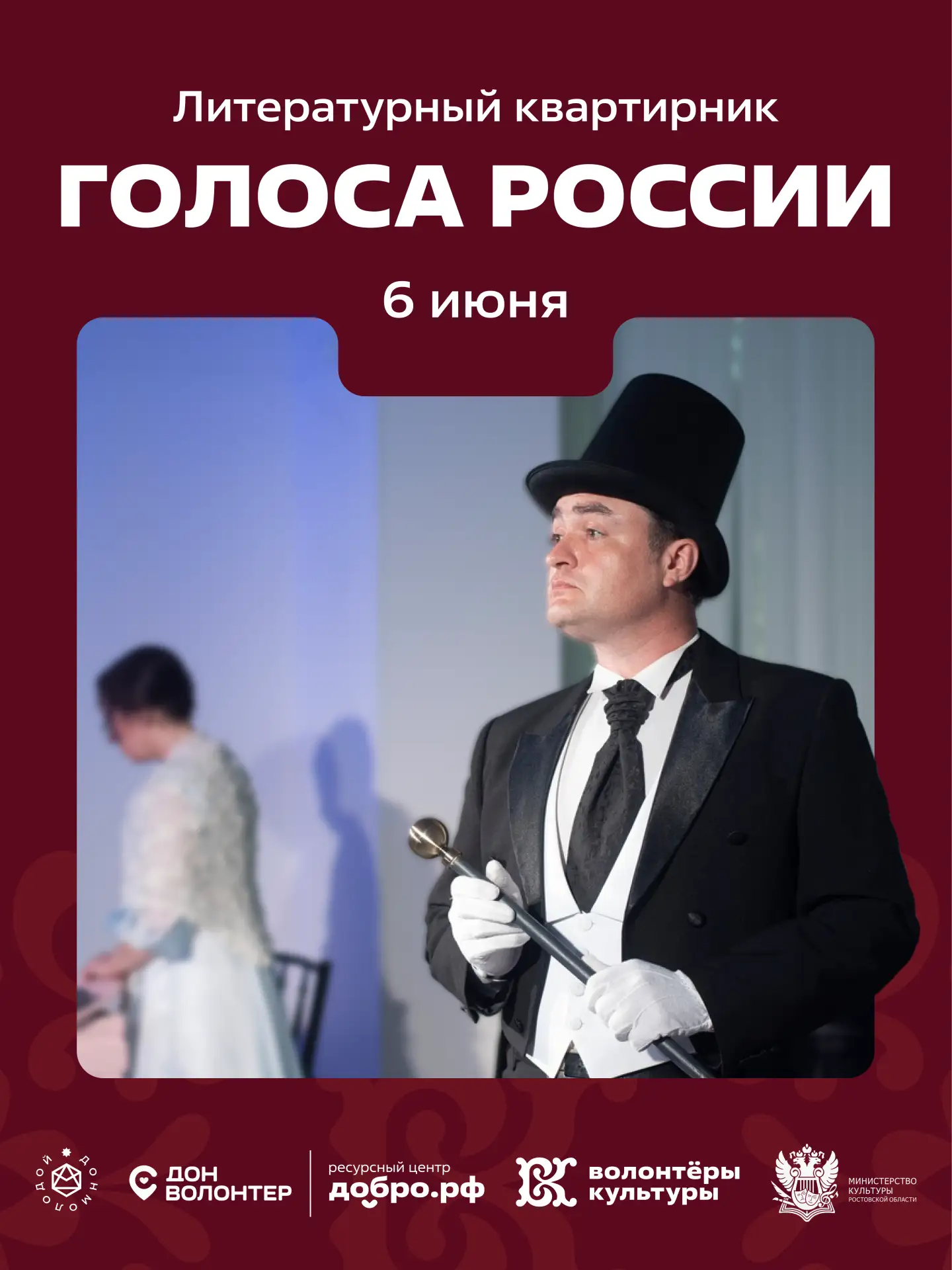 Культура наше всё!