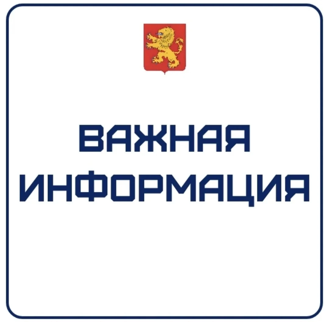 Уважаемые жители Ржевского муниципального округа!