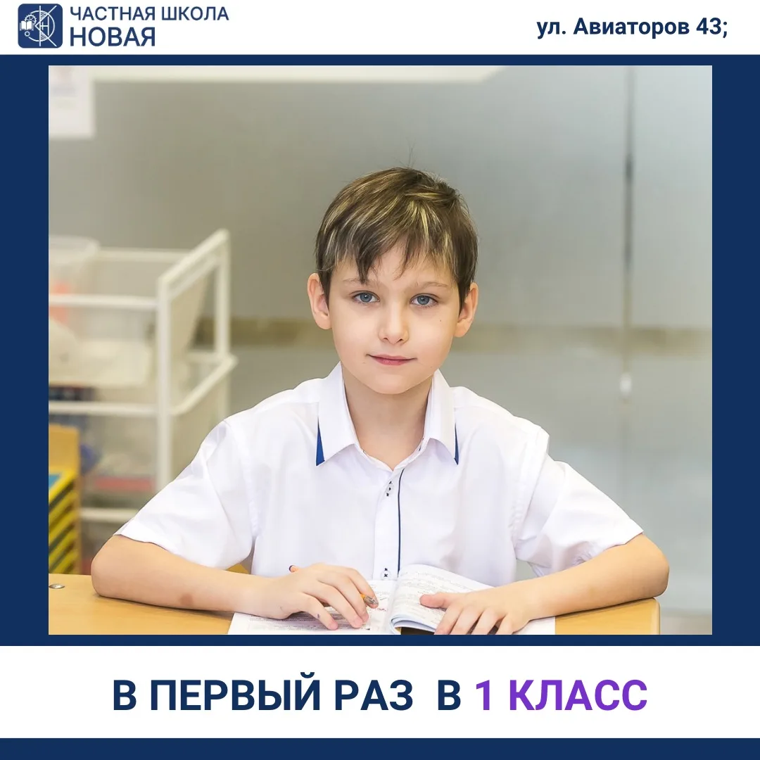 Отдаёте ребёнка в 1 класс в следующем году❓Стоп 🫷Прочитайте сначала 👇