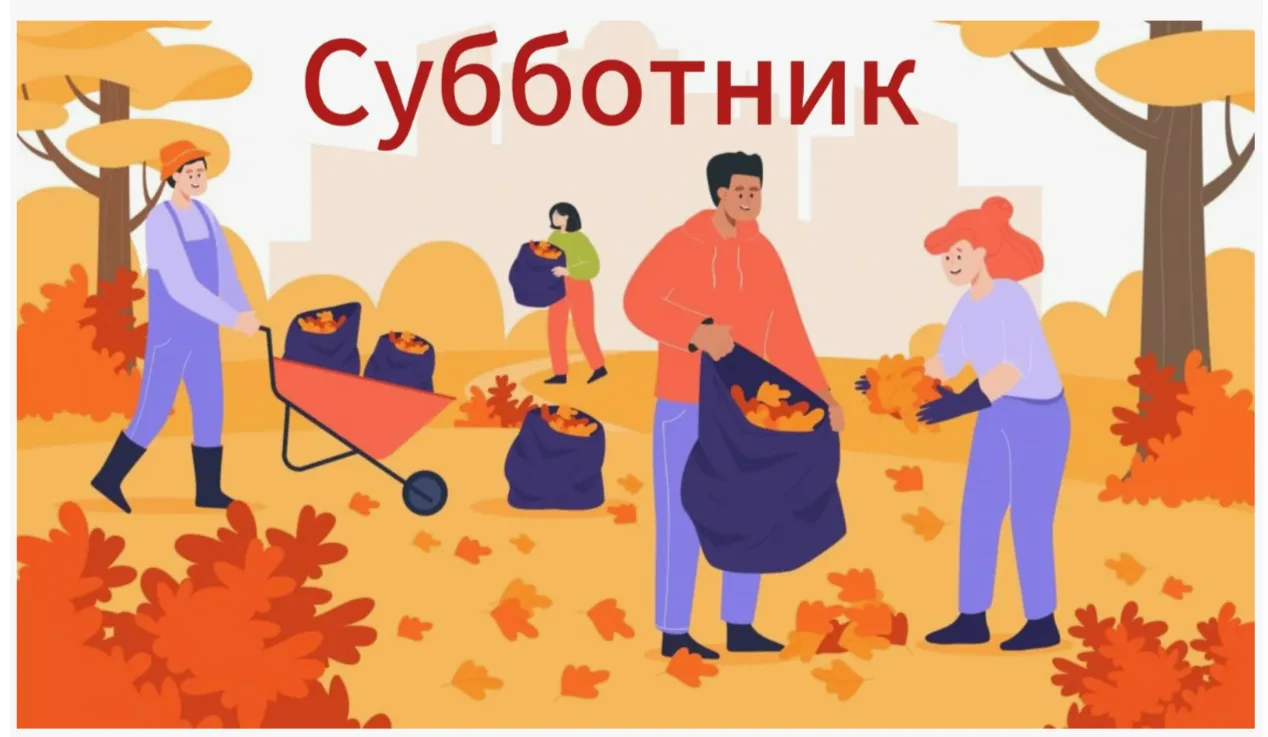 Внимание! Внимание! Приглашаем Вас присоединиться к Акции 30.09.2026 в 15.00. Территори...