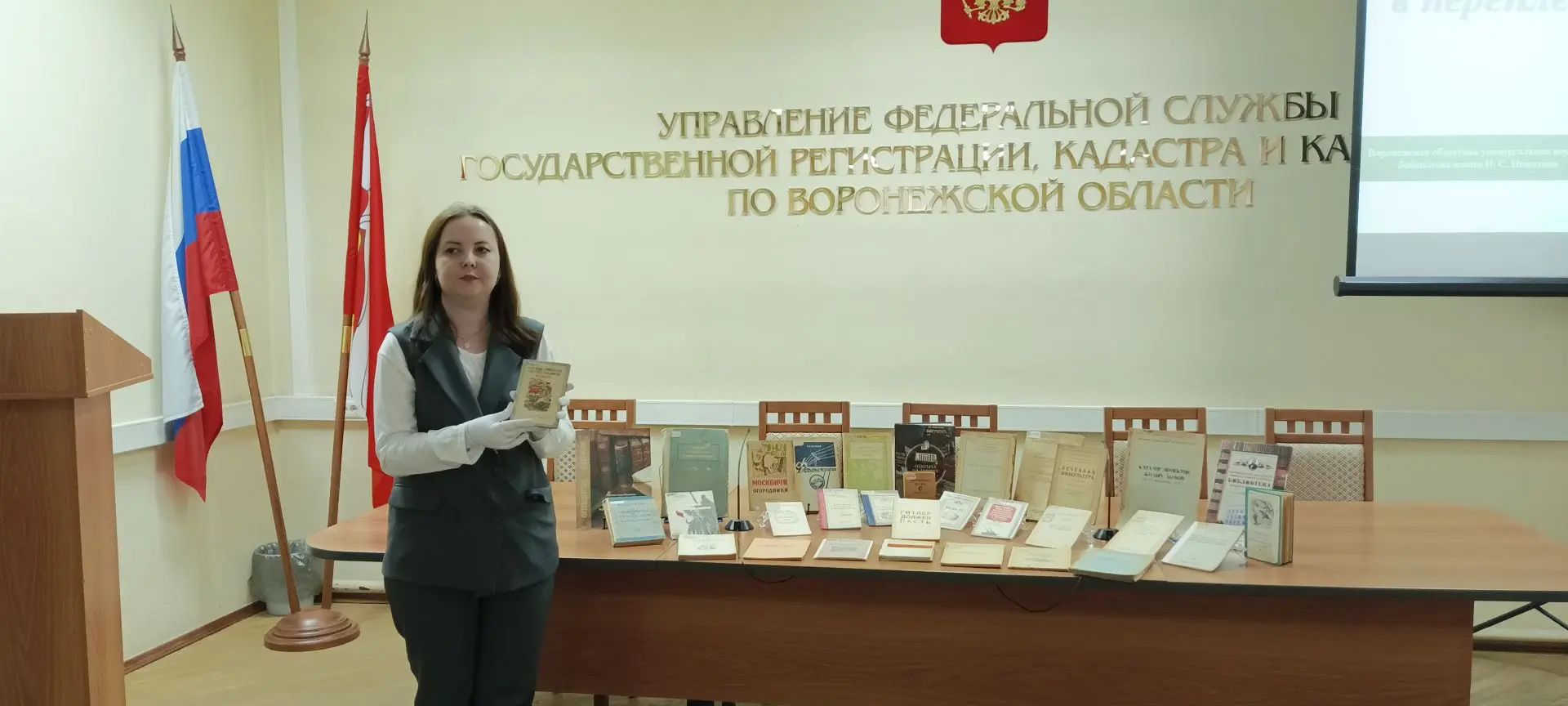 Главным событием встречи стала презентация передвижной книжной выставки «Память в переп...