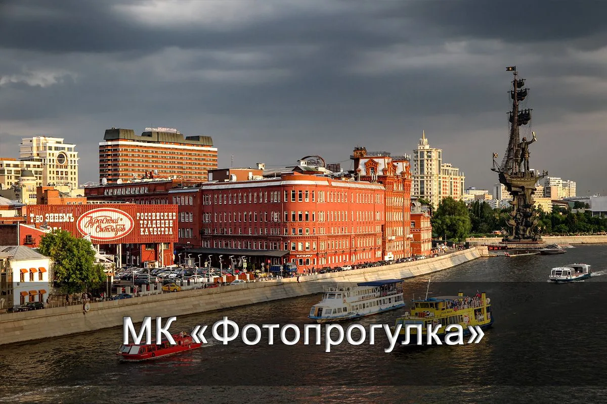 Учебное занятие по фотографии в виде фотопрогулки по "Красному Октябрю".

✅ На занятии отрабатываем 