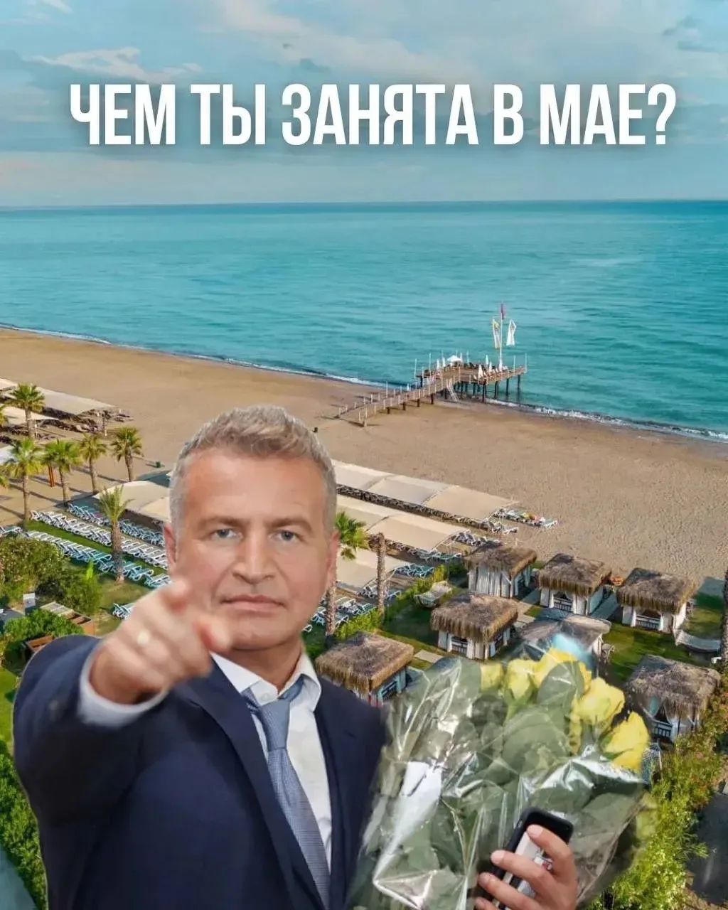 Леонид Агутин печатает …