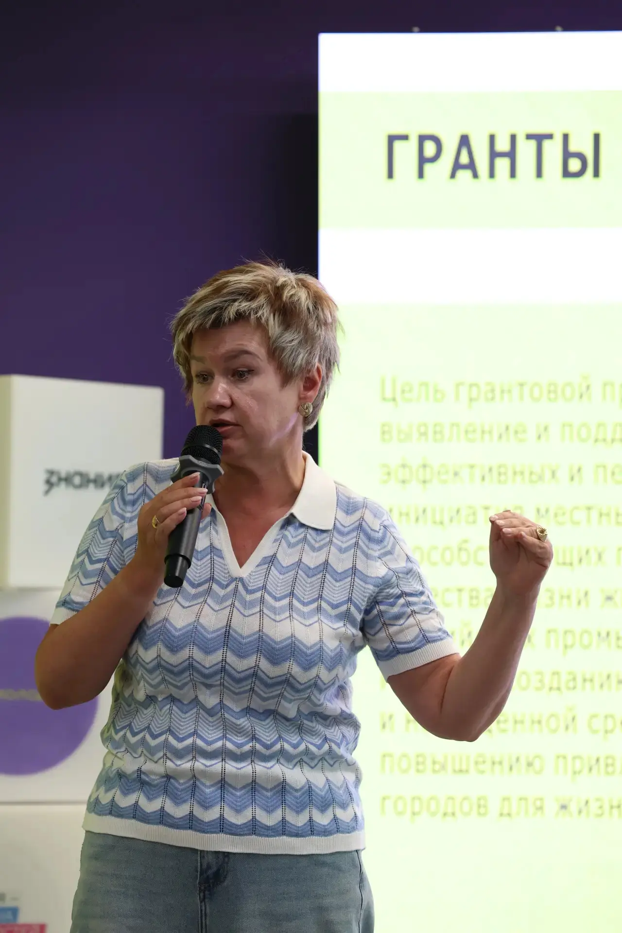 10.06.2026 г. состоялся семинар по грантовому конкурсу Фонда Мельниченко.
Новомосковский институт РХ