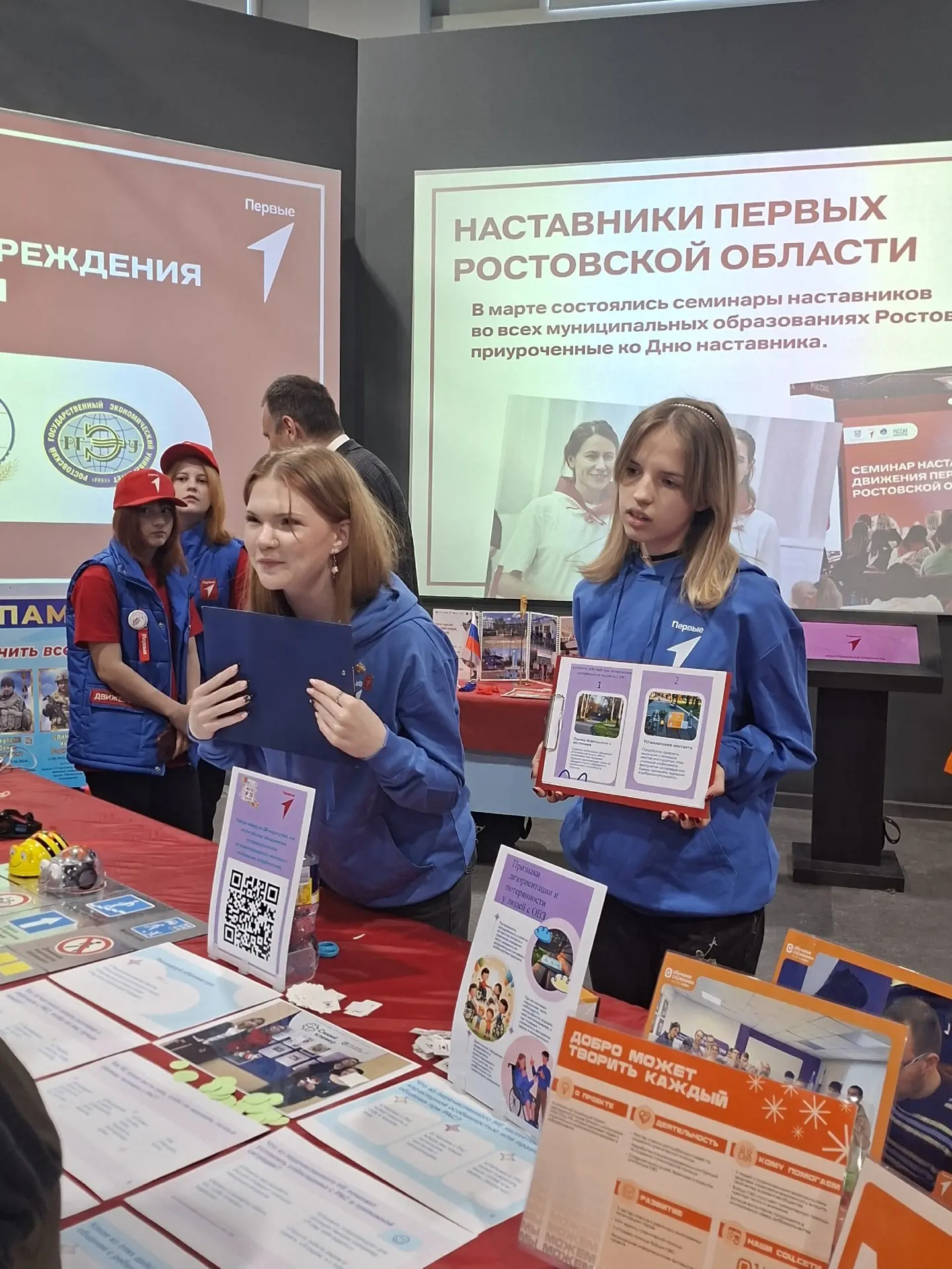 ✨ Наши активисты из школы №38 стали участниками фестиваля-выставки «Образование. Карьера. Бизнес» в 