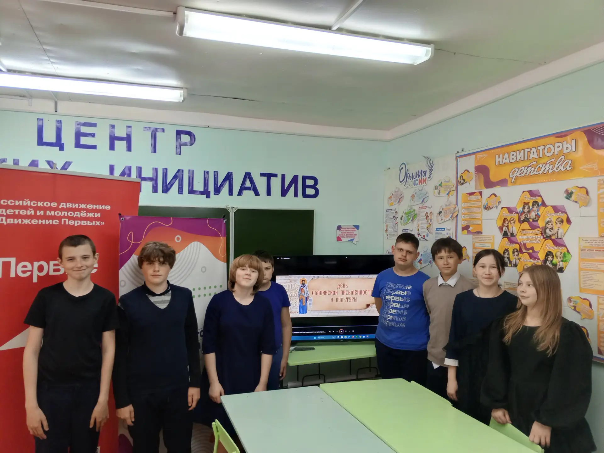 🇷🇺День славянской письменности и культуры ежегодно отмечается 24 мая.