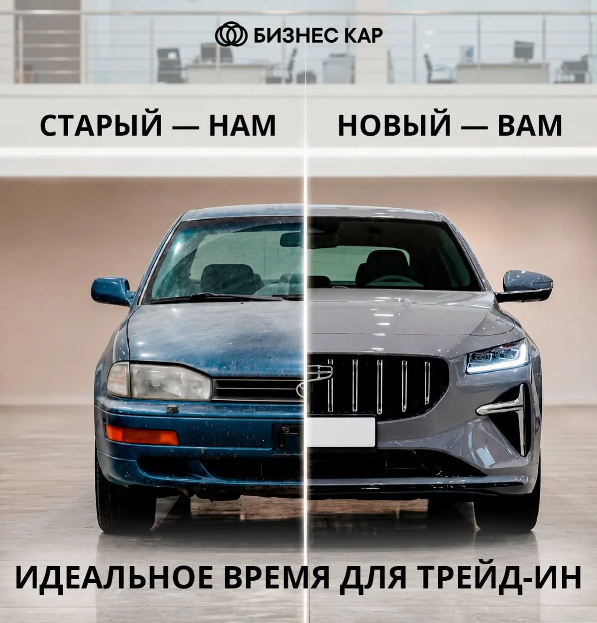 Почему май — идеальное время для трейд-ин? Сдайте старый автомобиль и уезжайте в отпуск...