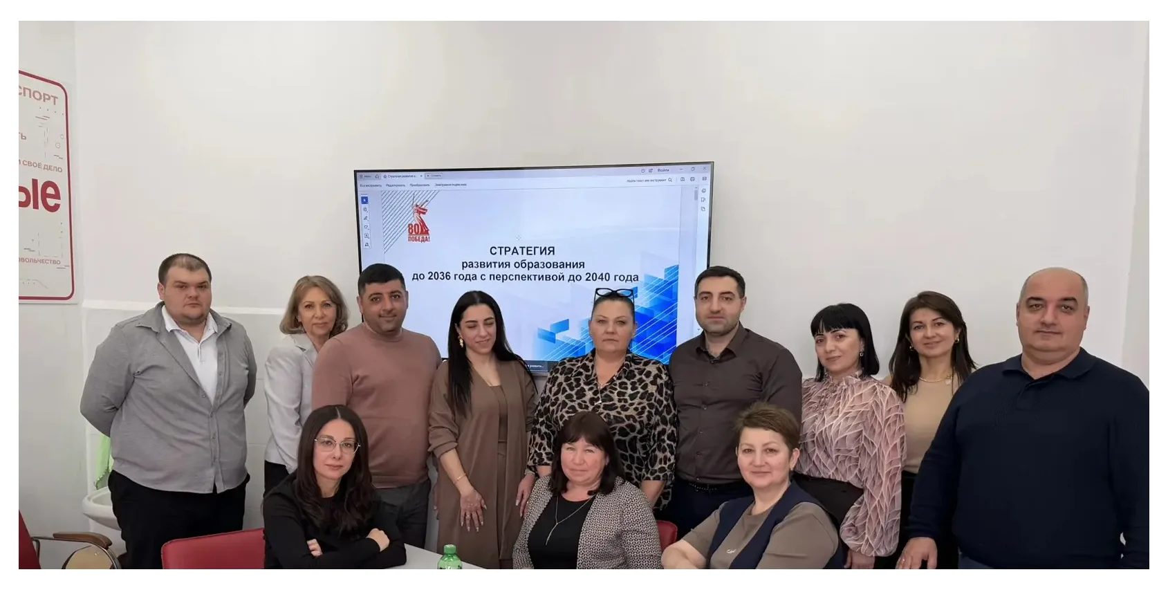📣РМО директоров школ Мясниковского района   Вчера, 24 марта, состоялось заседание районного методиче