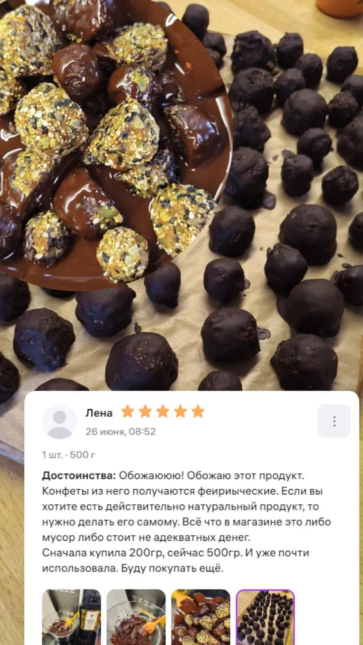 В эфире рубрика #яппиОтзывы!✍️