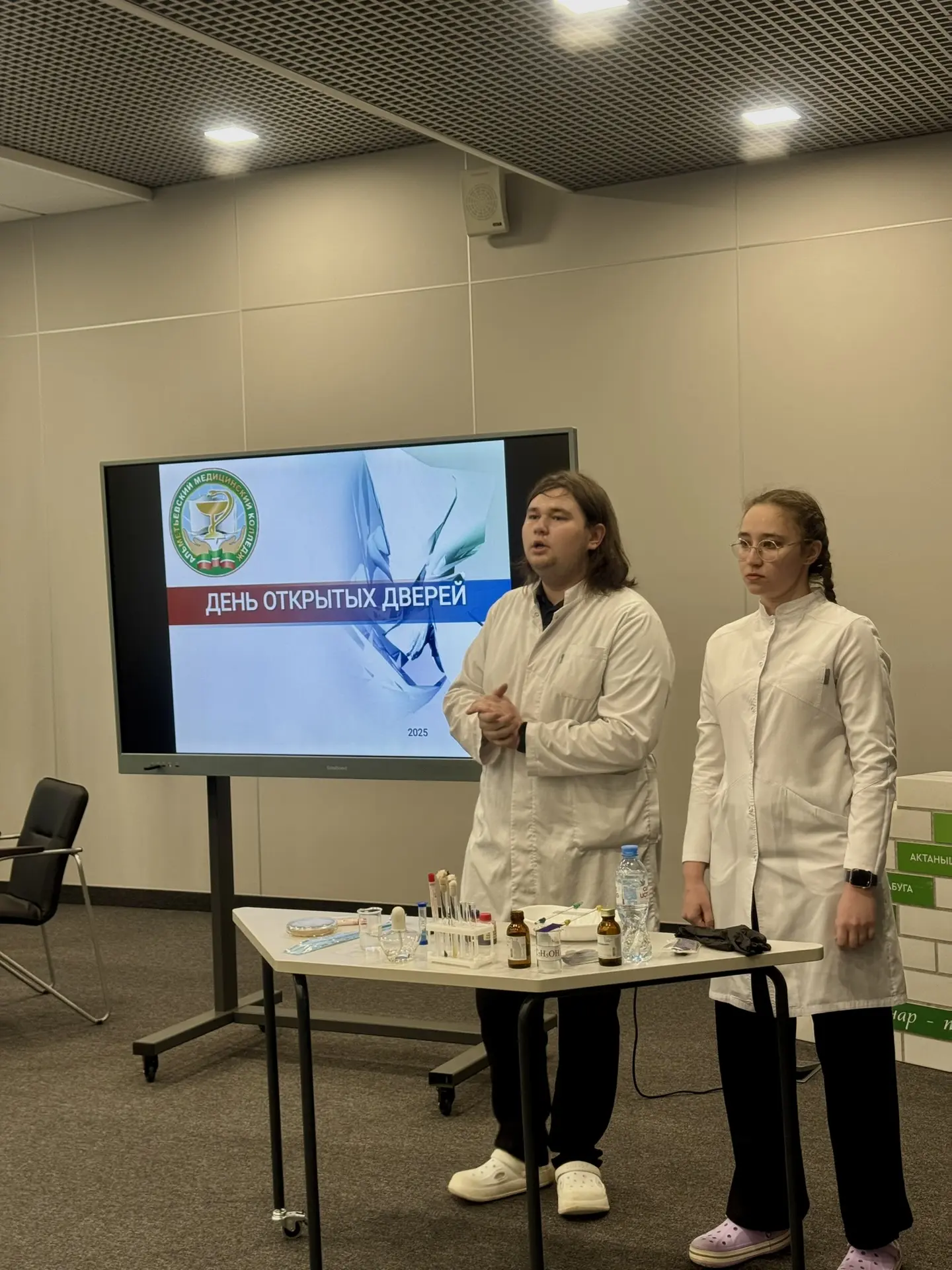🩺 Профориентационная работа: погружение в мир медицины!  Сегодня для наших гимназистов состоялось ва
