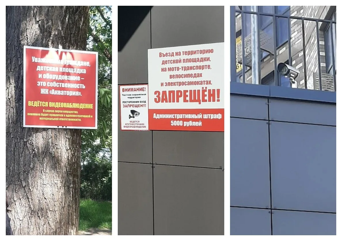 Управляющая компания «Эксперт - Сервис» заботится о вашей безопасности!