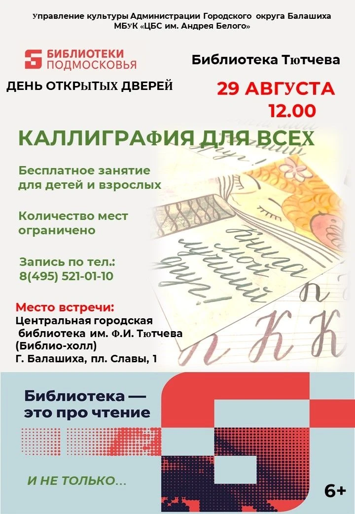 🎉Ура! Нашему замечательному преподавателю - Надежде Владимировне Земченковой удалось н...