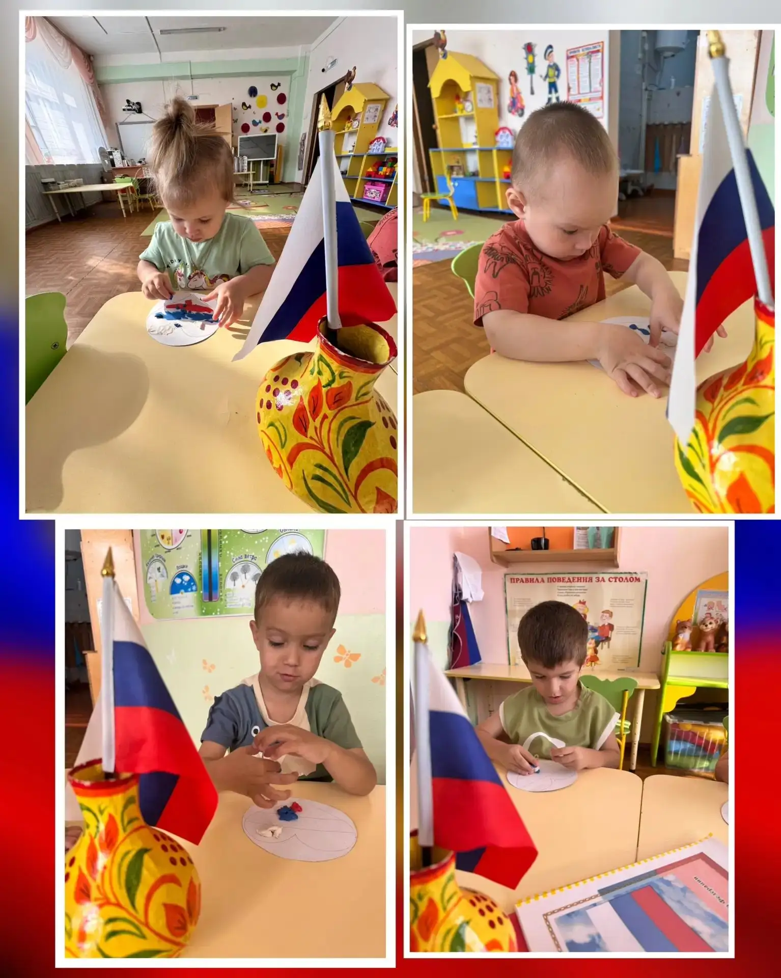 🇷🇺 Наш флаг — в наших сердцах!Сегодня в группах «Солнышко» и «Чебурашка» было по-особ...