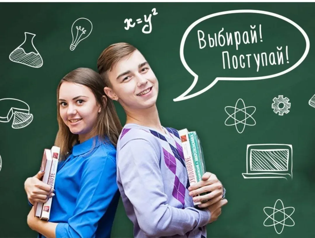 ВАЖНО 

📣 #НашиЛучшие специальности 

❗️Перечень специальностей, по которым ГПОАУ БПК объявляет при