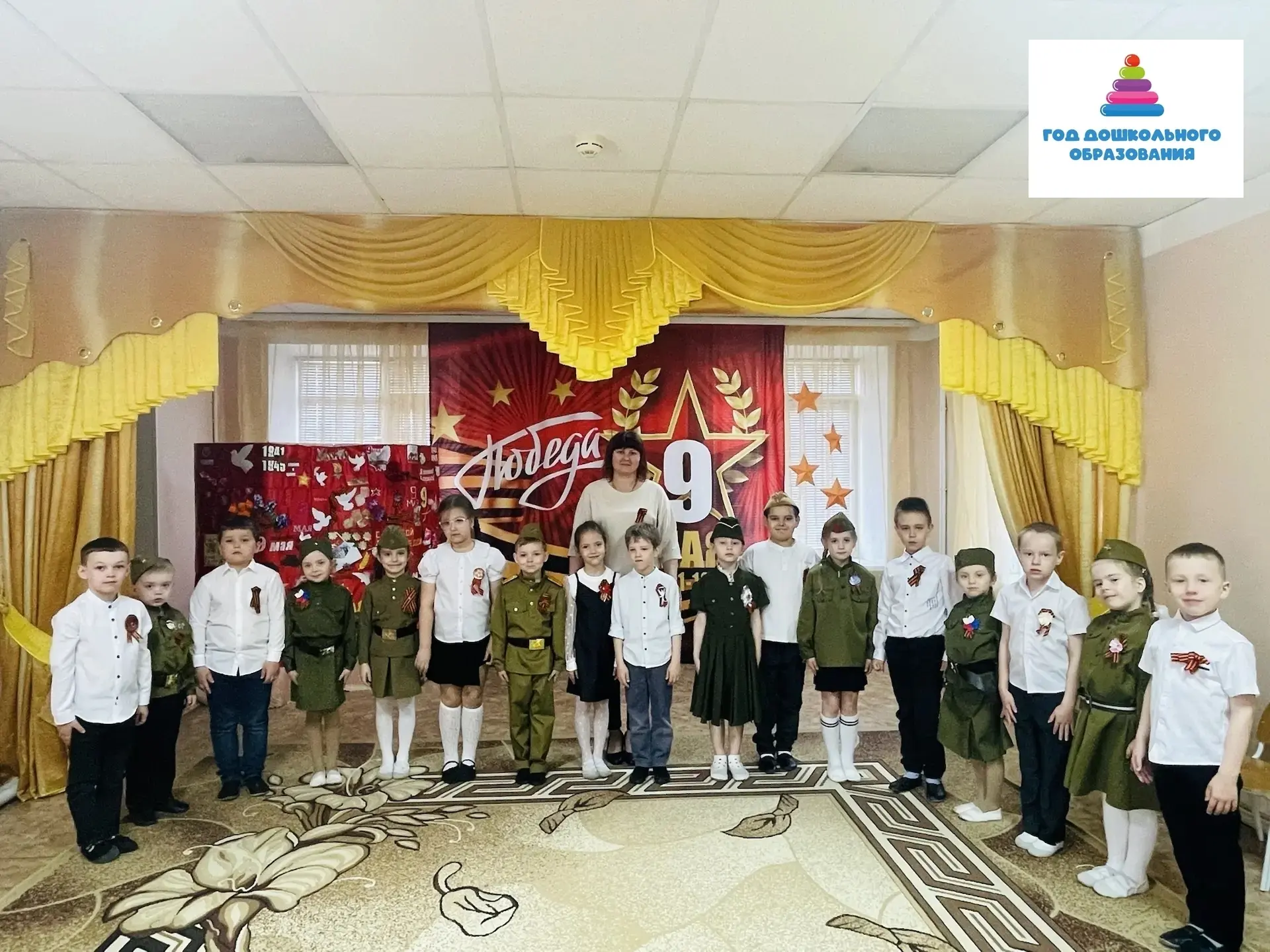 В преддверии 9 Мая в нашем детском саду прошёл праздник «Памяти и Славы», посвящённый Д...