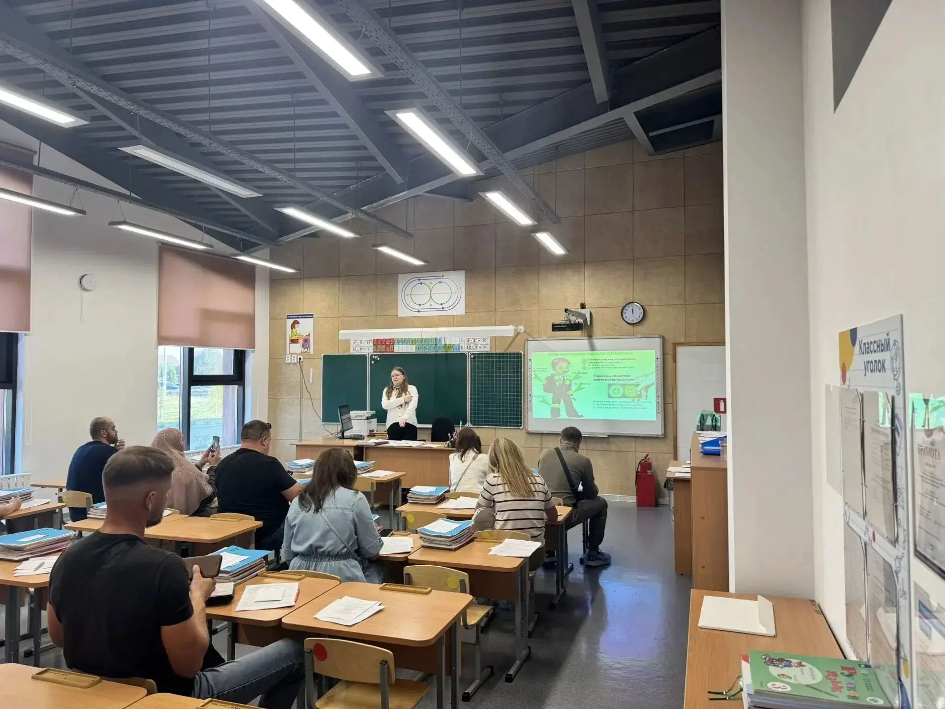 🎒 Родительское собрание во 2 классе: главное
