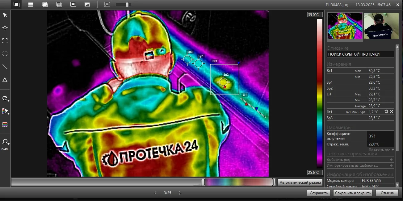 🏠 Вода под ногами: как найти скрытую протечку в полу без демонтажа