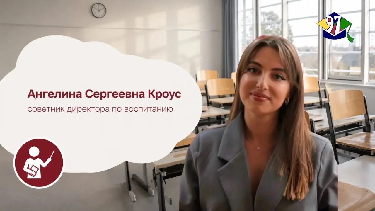 КАК НЕБОЛЬШИЕ ПОСТУПКИ МЕНЯЮТ МИР ВОКРУГ НАС?

💚 Советник директора по воспитанию Ангелина Сергеевн