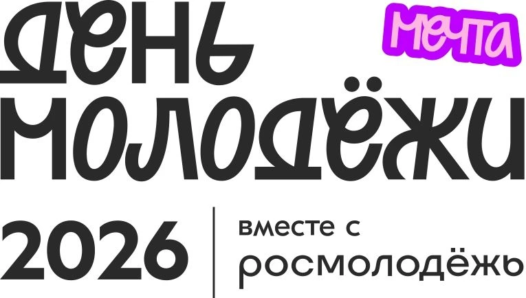 🎈Сегодня в Антоновской школе царила атмосфера вдохновения!
🪩Молодежный центр «Волга» в рамках праз
