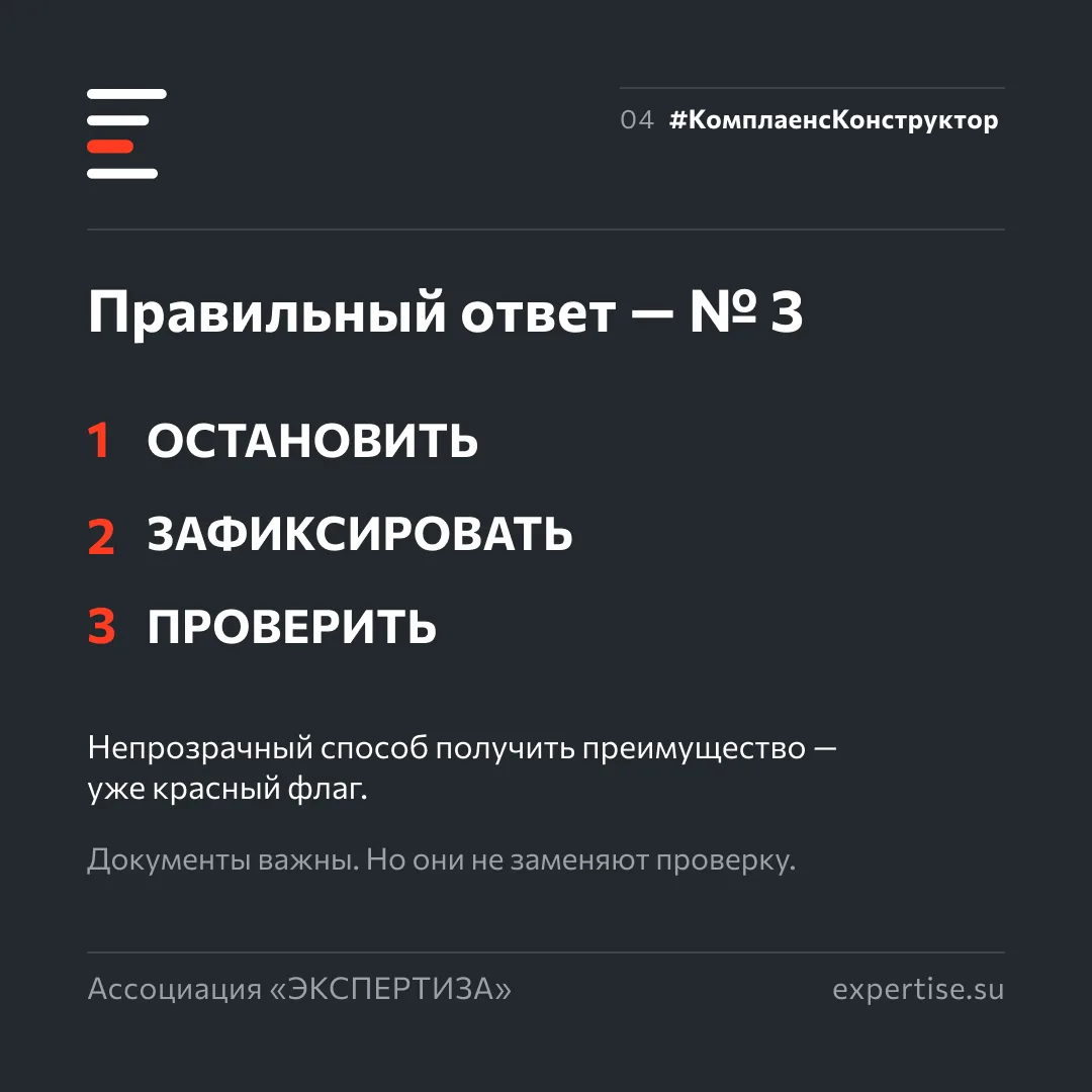 Разбираем сегодняшнюю дилемму