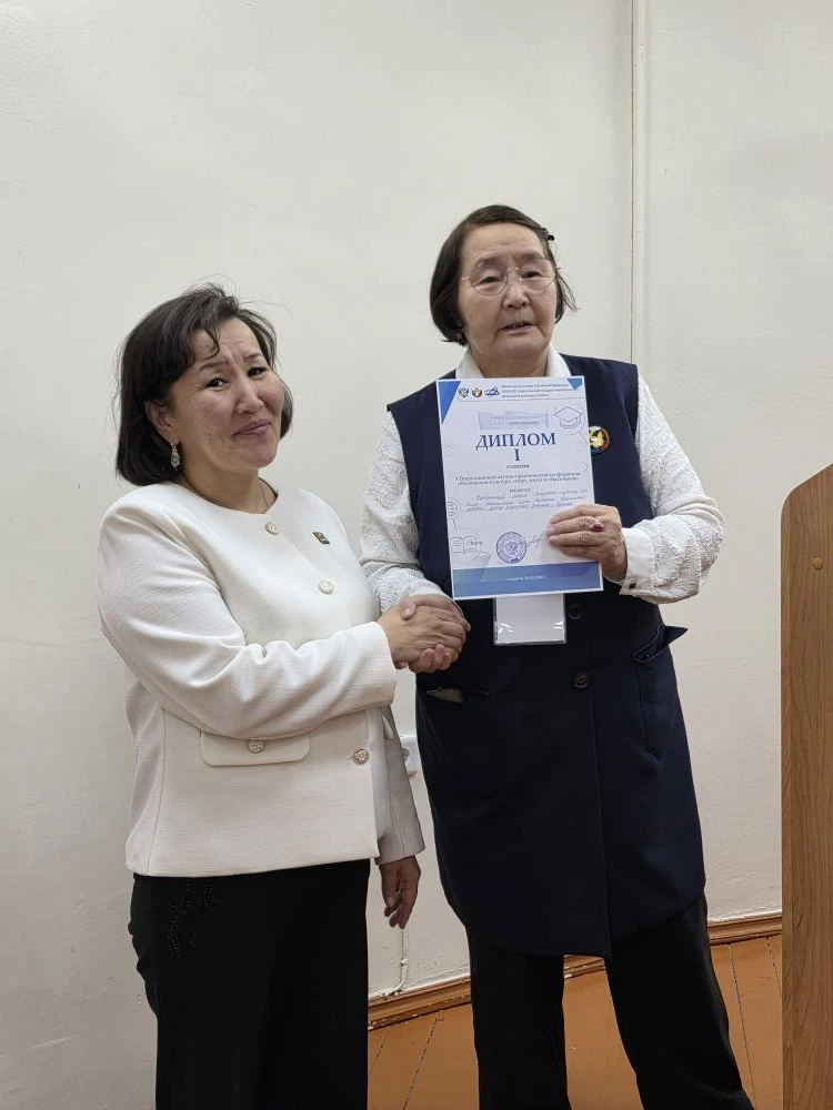 🎉 Подведены итоги секционных заседаний X Всероссийской научно-практической конференции!