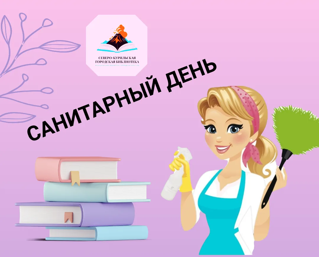 🎀Уважаемые читатели!