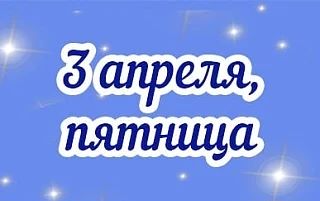 Сегодня день Венеры и он довольно позитивен, несмотря на вчерашнее Полнолуние. Стартова...