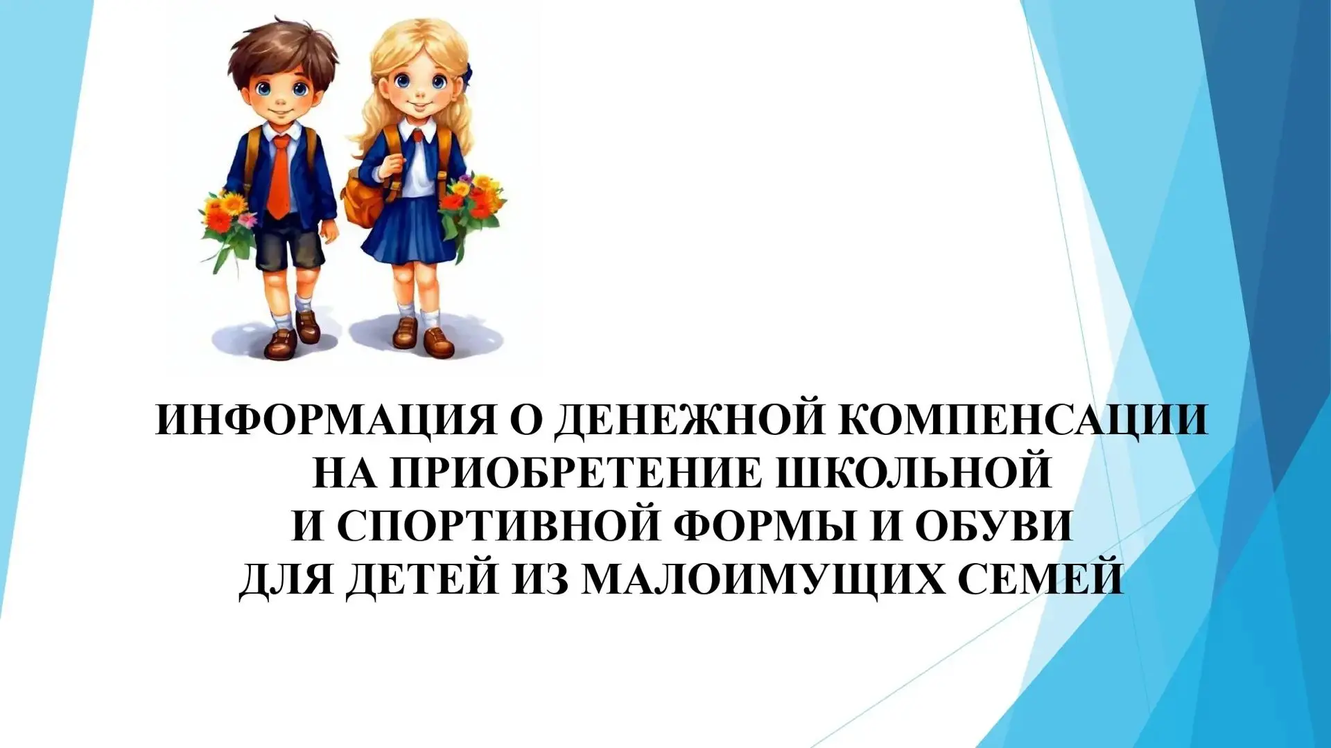 ❗Уважаемые алуштинцы!