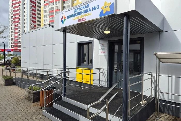 Новая детская поликлиника открылась в Чистых Прудах 🏥👶