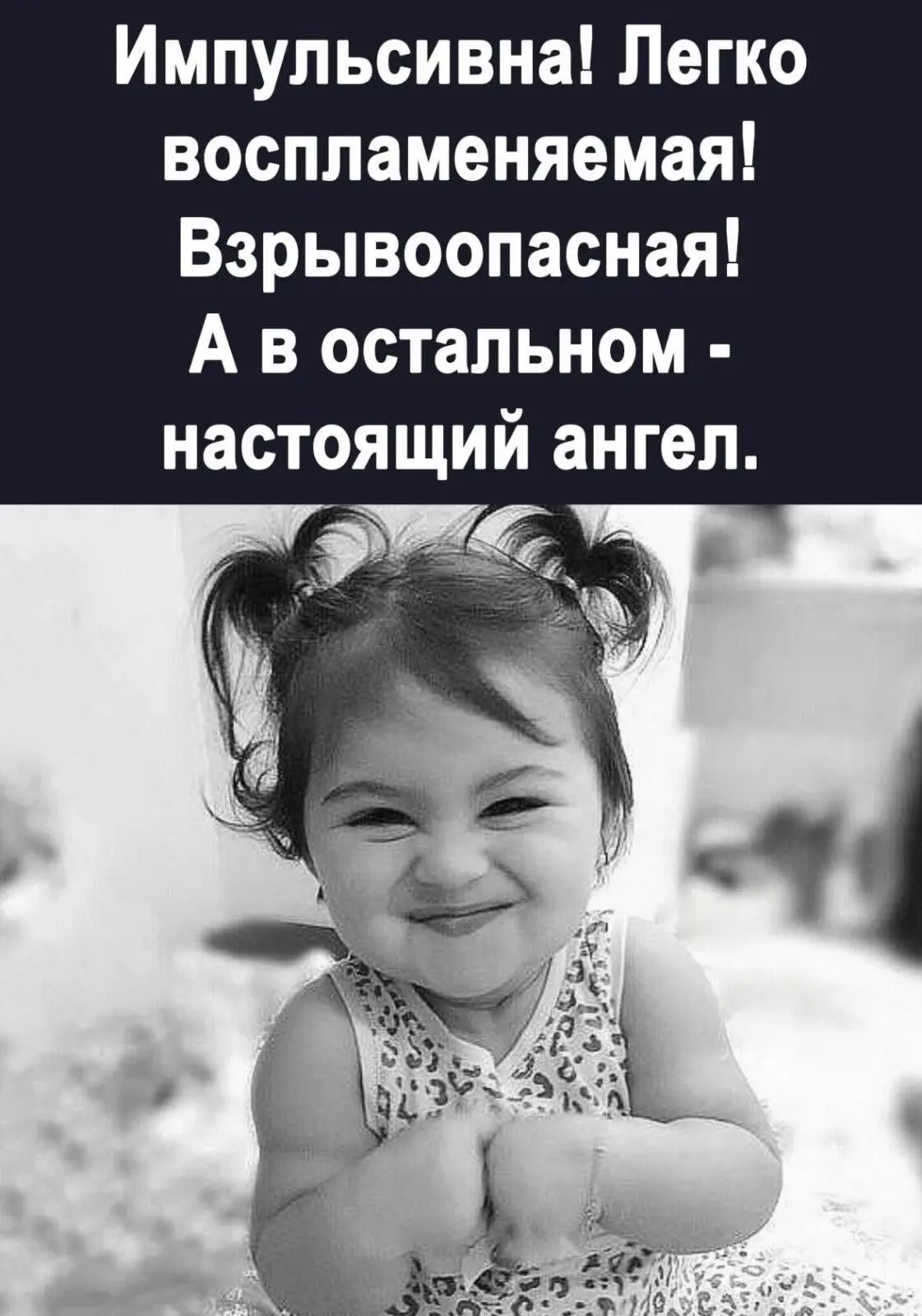 Изображение 1 к публикации «Женский юмор»