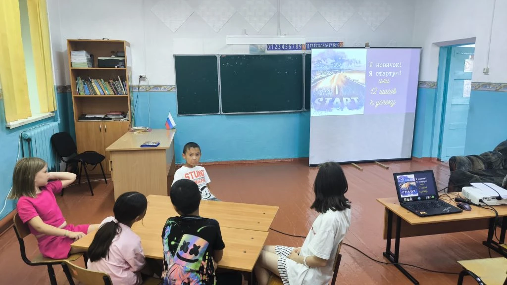 🚀 День «Движения первых»: 12 шагов к успеху! 
 
Сегодня в лагере «Летняя радуга» прошёл 14-й день с