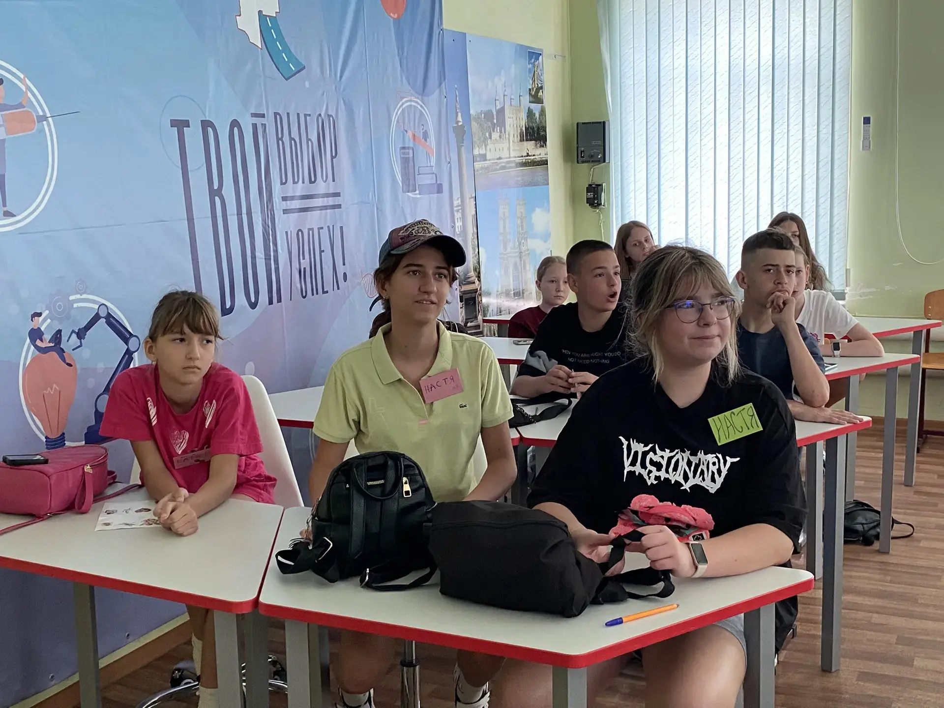 В Центре профориентации в самом разгаре вторая смена летней профориентационной площадки «ПрофКорт» д