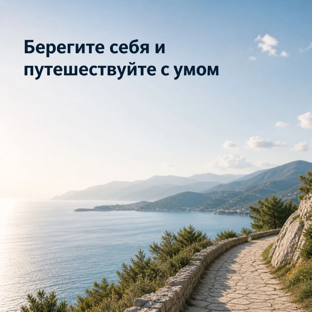 История одного путешествия: 🌴 Страховка, которая реально выручает🌴.