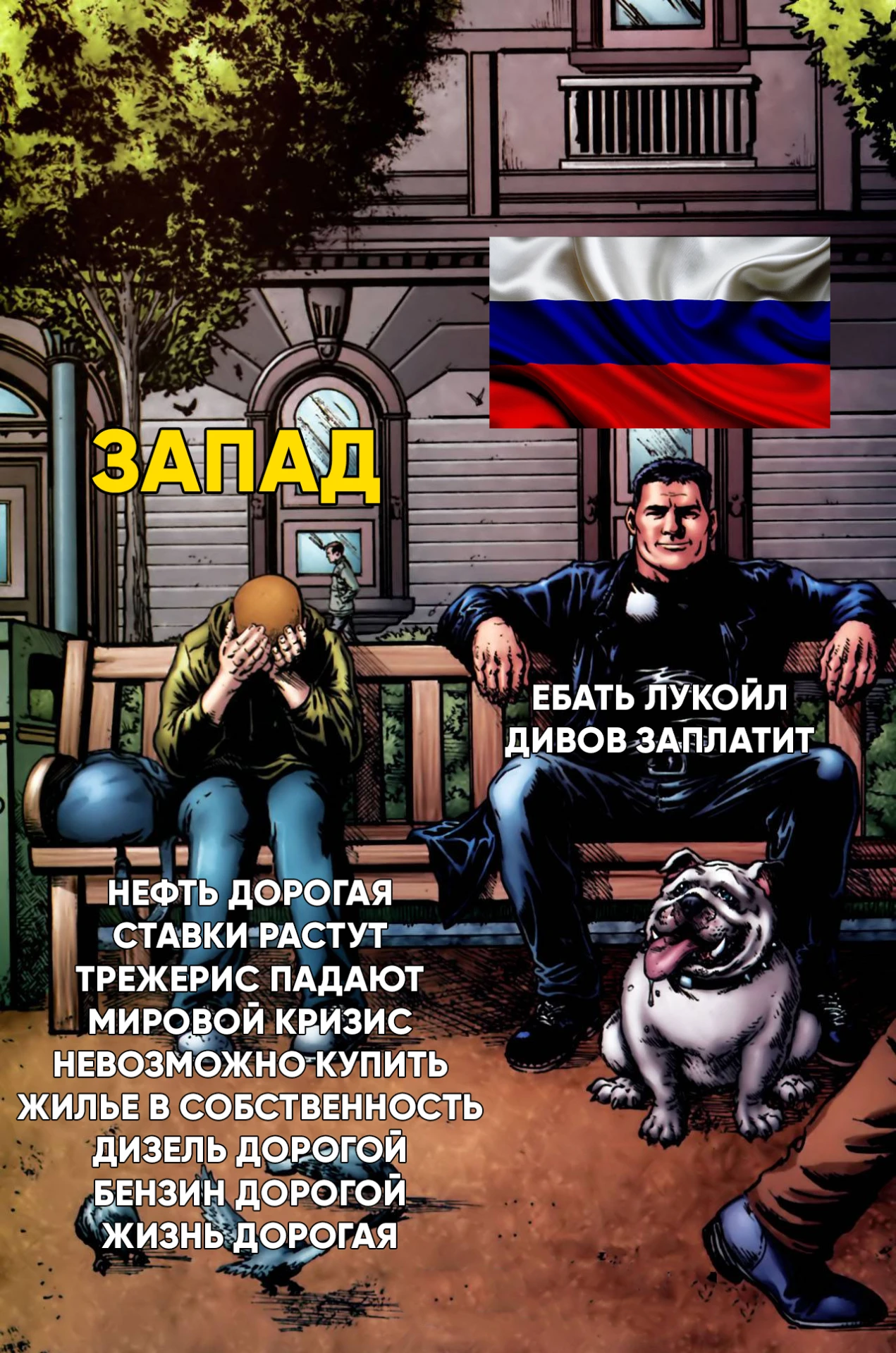 Мировой госдолг вскоре может превысить 100% ВВП и приблизиться к рекордам со времён Вто...