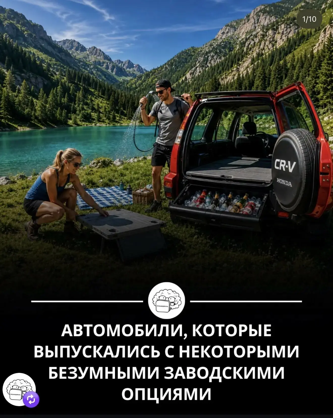 Представляем автомобили которые выпускались с некоторыми безумными заводскими опциями...