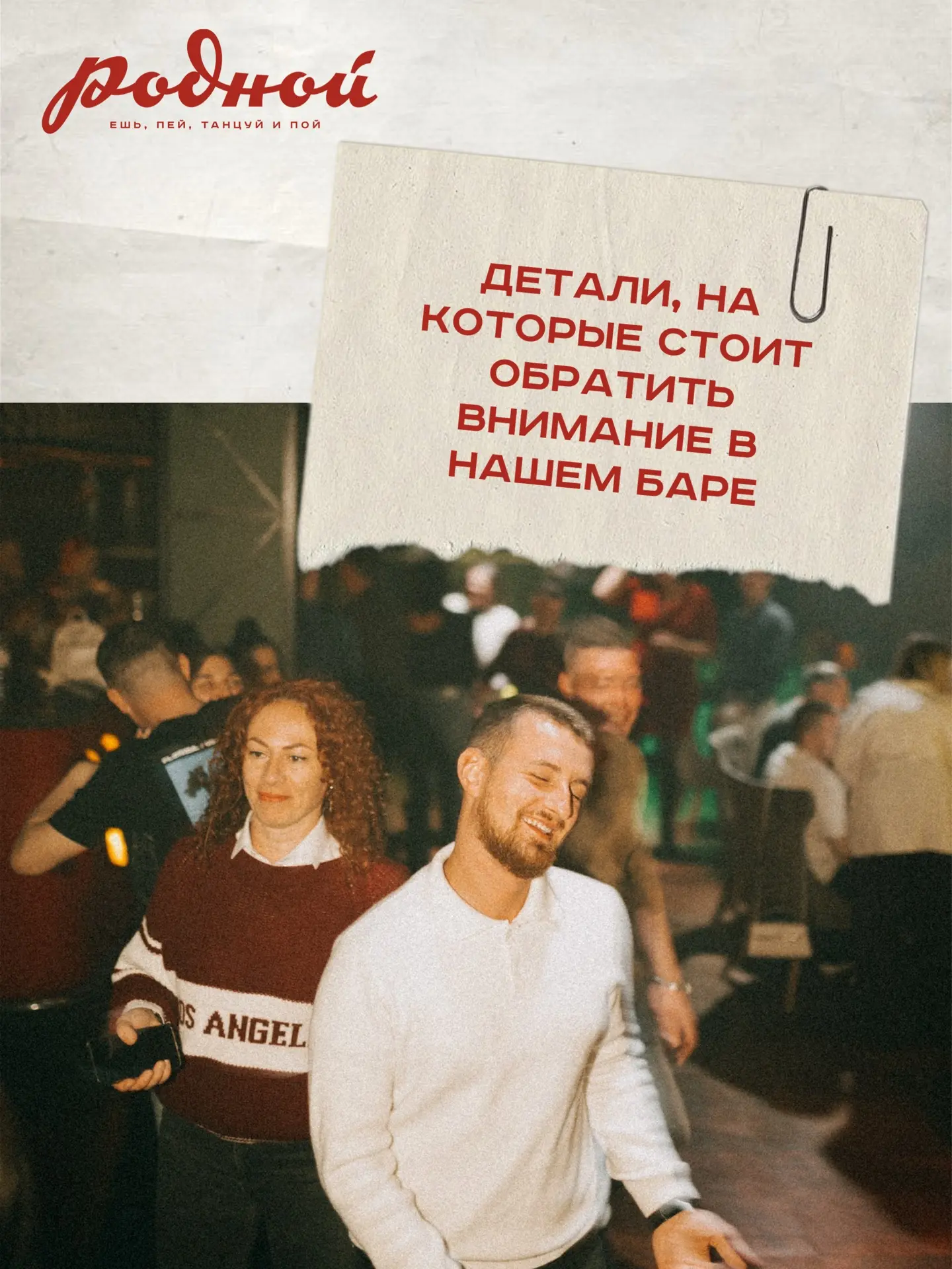 Мы не можем молчать, хотим, чтобы вы это увидели здесь и сейчас, но еще больше, мы хоти...
