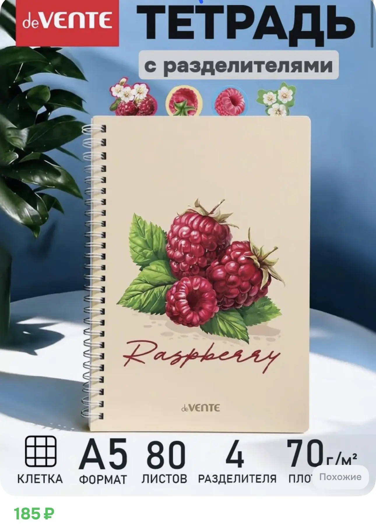 https://ozon.ru/t/mUNCq1a