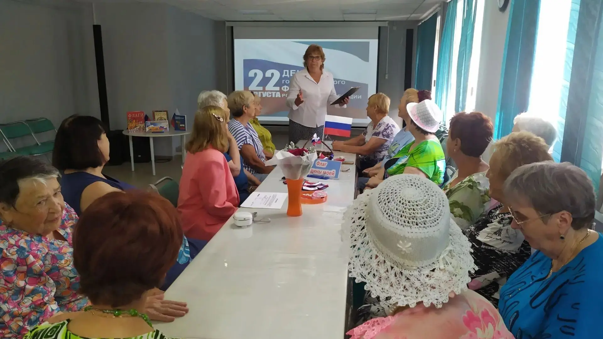 🇷🇺 Флаг Родины моей.