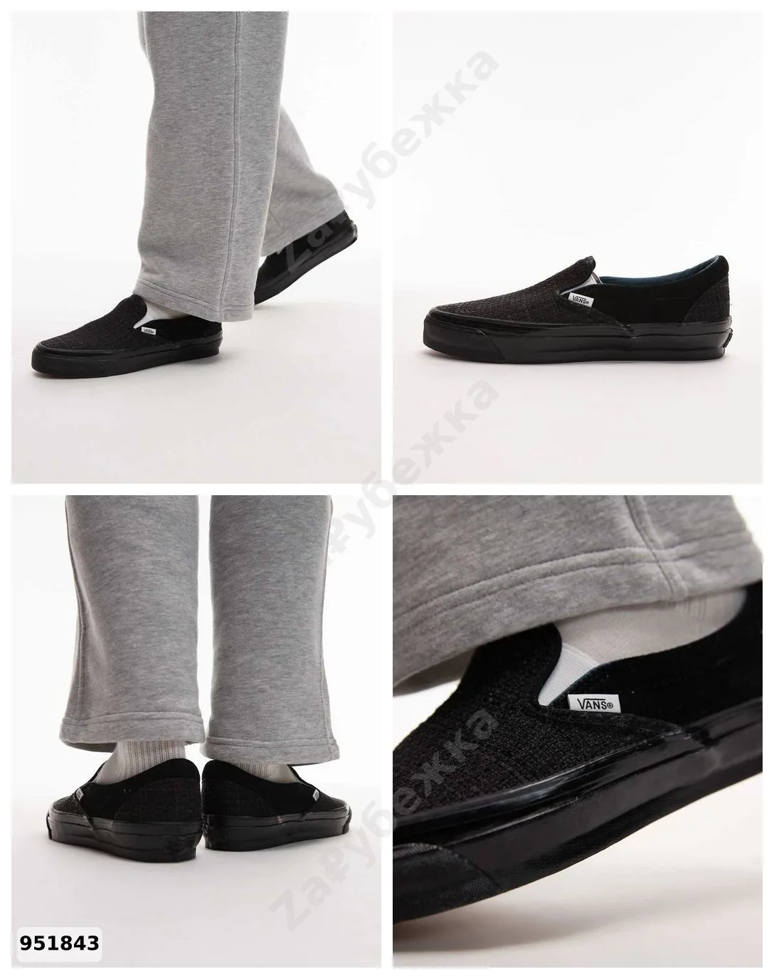 #Vans