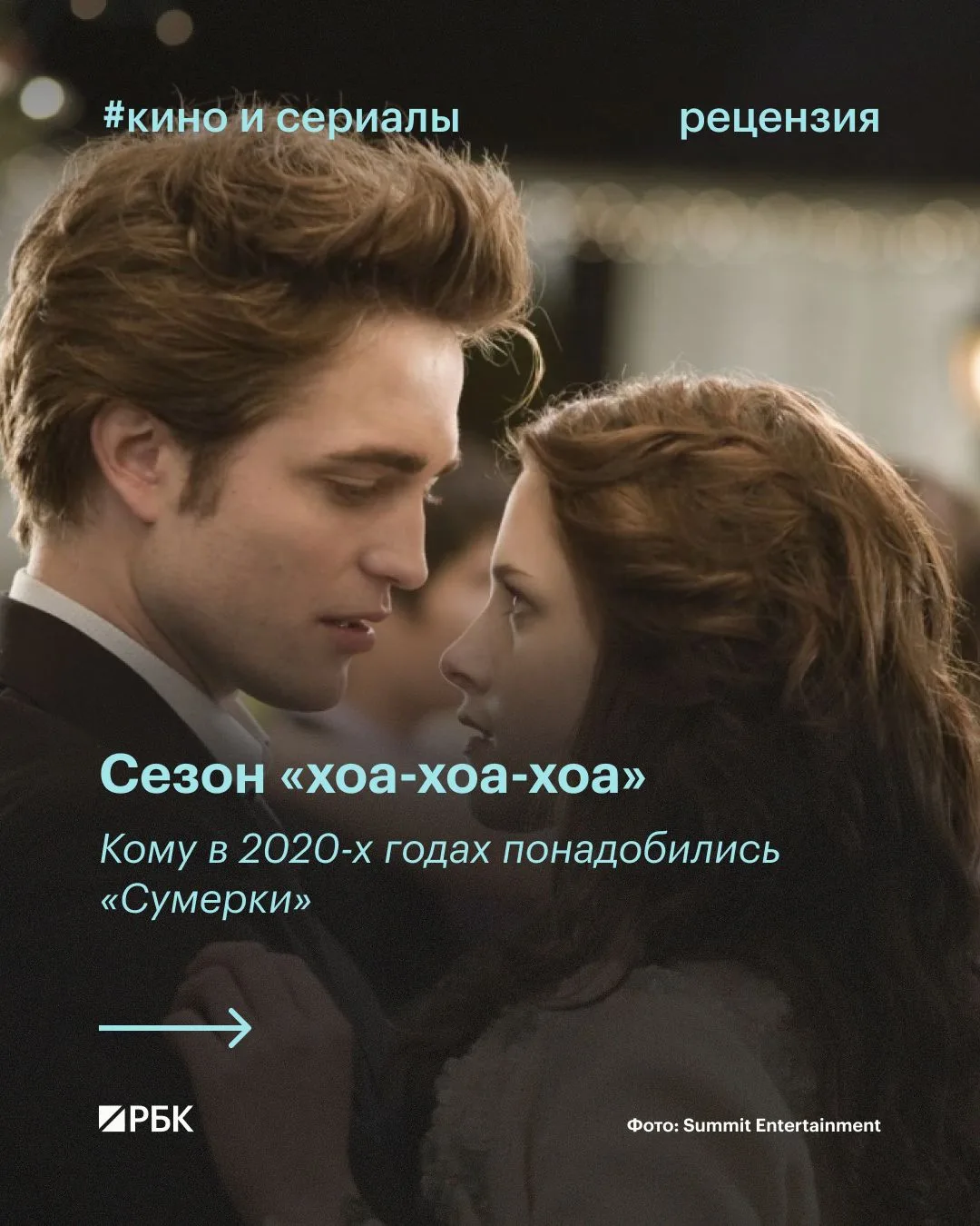 #посмотрите_если_еще_не