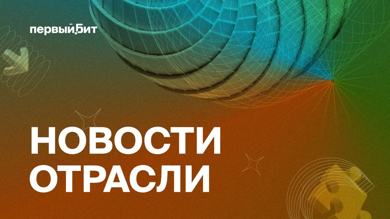 📌ИИ и автоматизация стали ключевыми трендами кибербезопасности