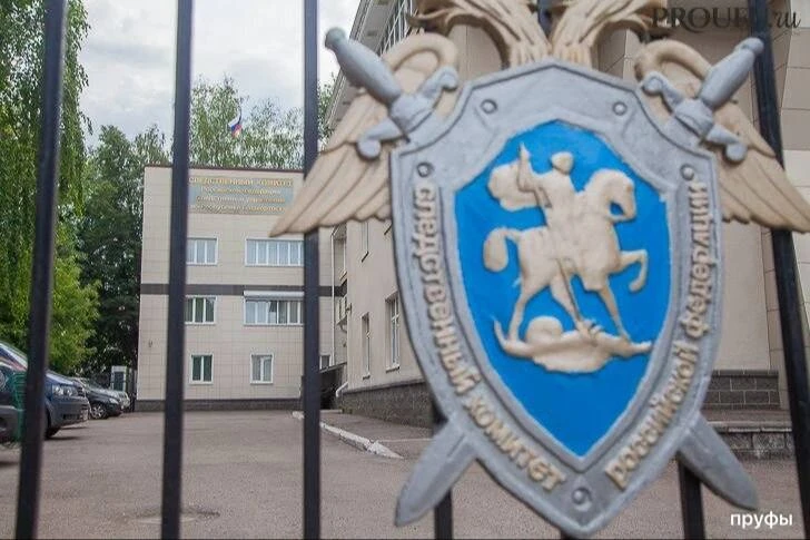 🚓 В Сибае возбудили дело после пожара в квартире