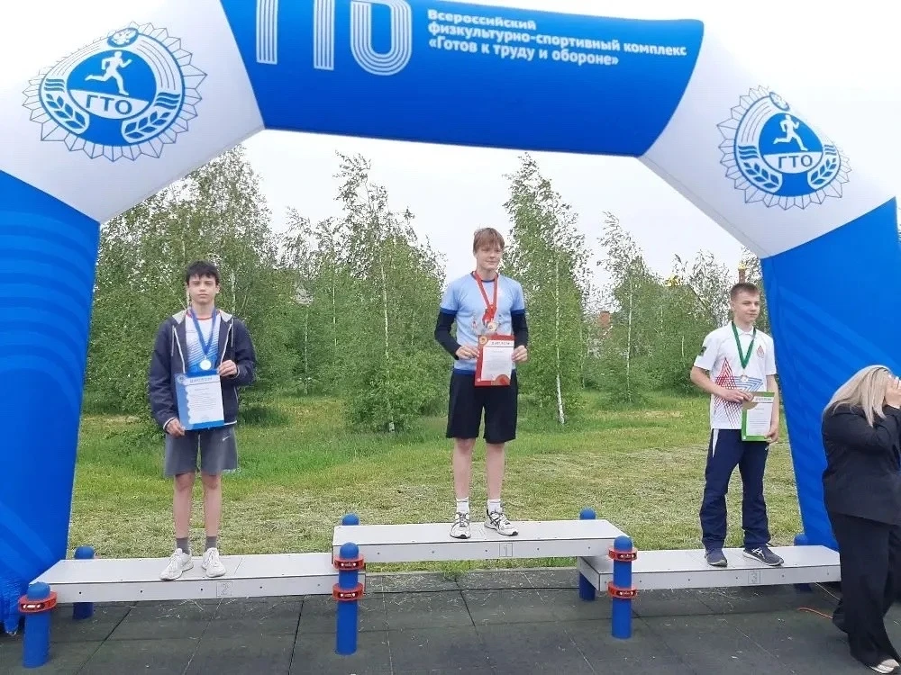 🏆 Сегодня завершились областные соревнования по многоборью ГТО!