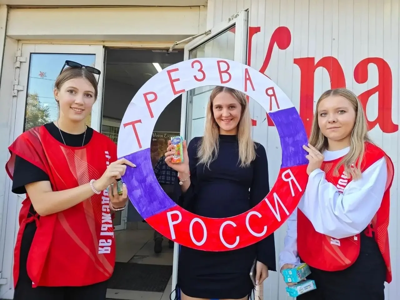 💯 Молодежь Гая за трезвость!