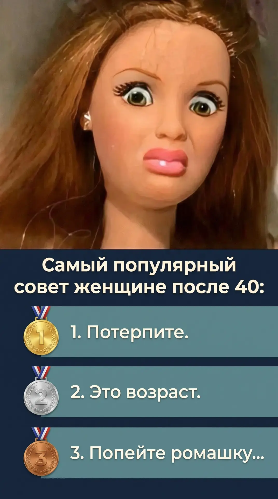 Девочки! Я знаю как вы долго ждали эту подборку негормональных средств при пременопаузе, менопаузе и