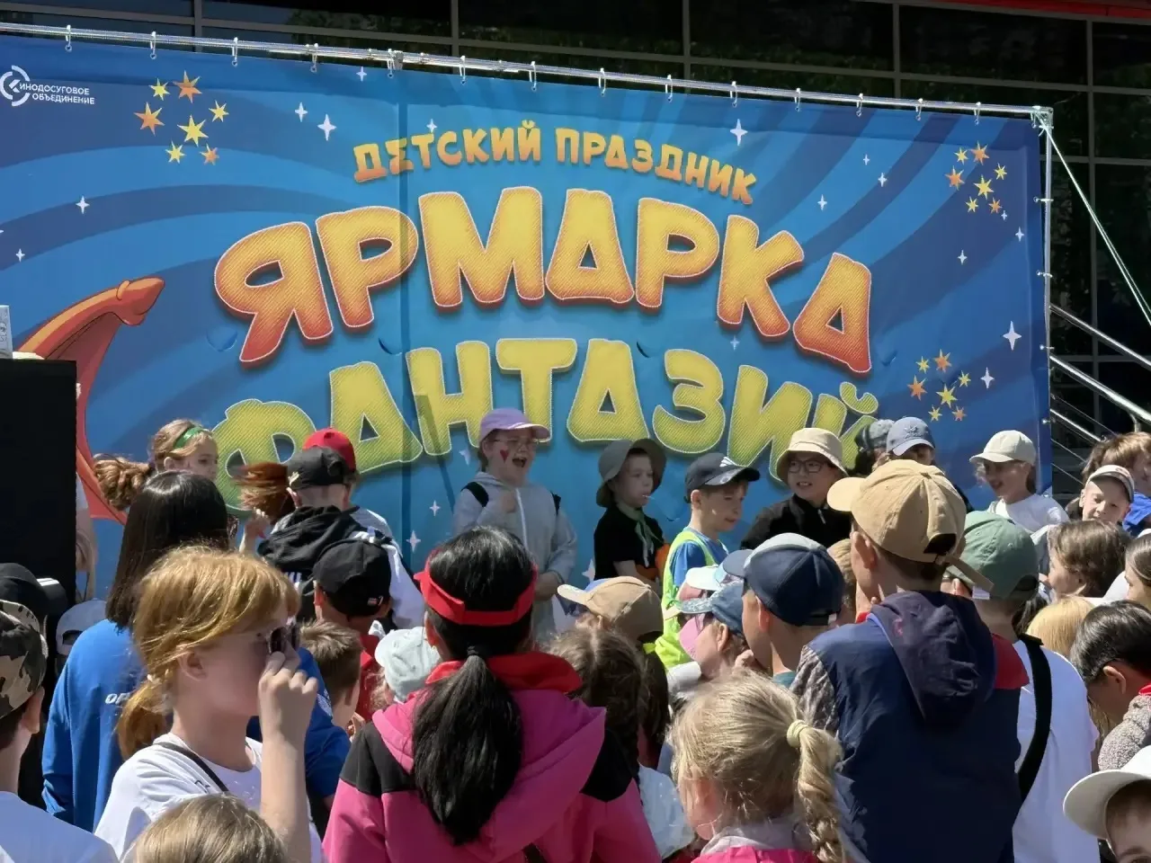 Праздник детства, творчества и добра: наш лагерь на «Ярмарке фантазий» ✨🎉