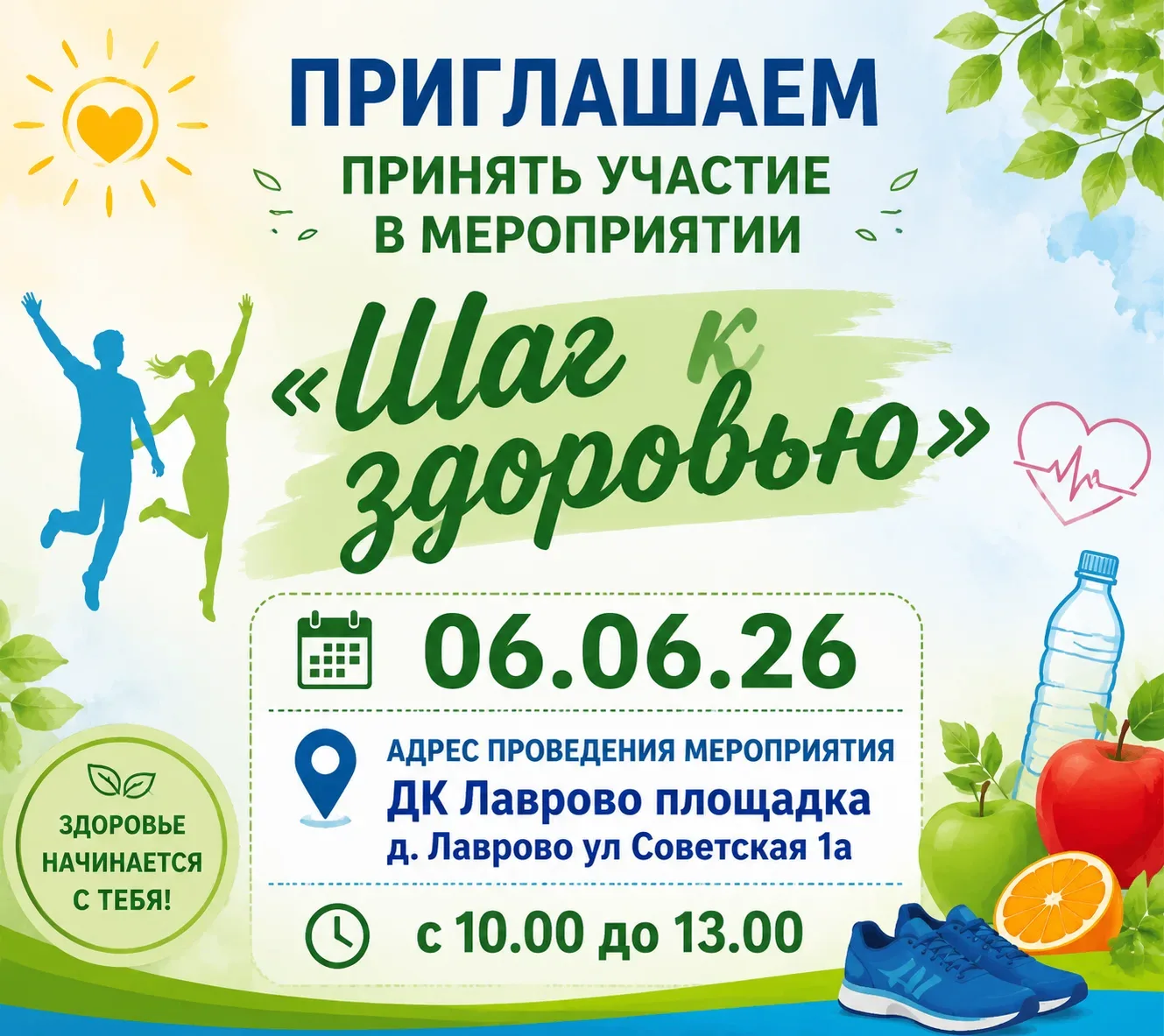 Что можно сделать в рамках проекта: